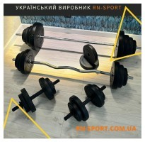 Набор RN-Sport штанга 110 кг с гантелями + гриф W-образный. Перчатки в подарок!