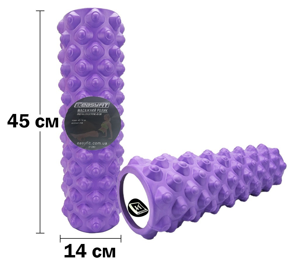 Массажный ролик EasyFit Grid Roller Extreme 45 см Фиолетовый EFIT_EF-2051-V