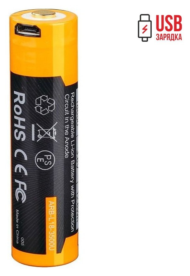 Акумулятор 18650 Fenix (3500 mAh) micro usb зарядка FNR_ARB-L18-3500U