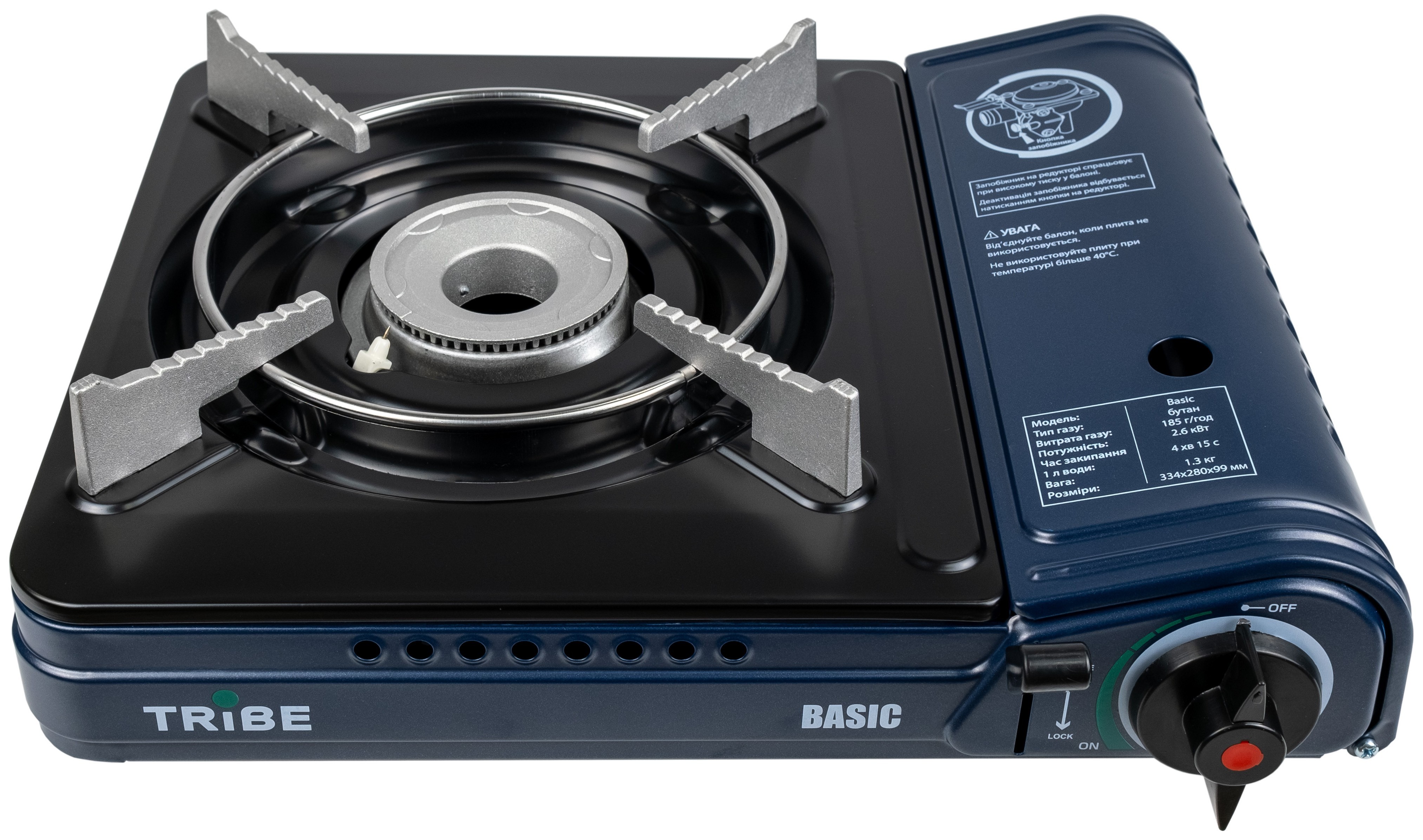 Газова плита Tribe Basic T-HD-0002, blue T-HD-0002-blue