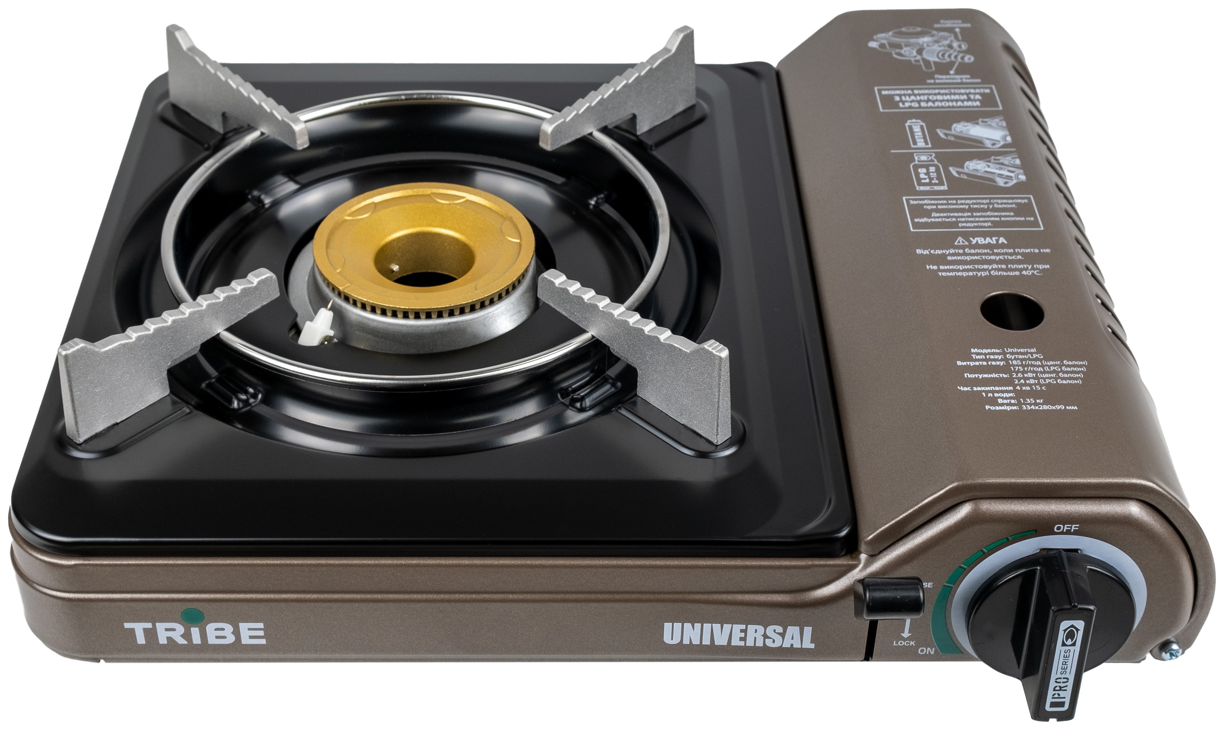 Газова плита Tribe Universal T-HD-0003, grey T-HD-0003-grey