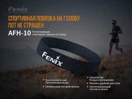 Пов'язка на голову Fenix AFH-10 чорна