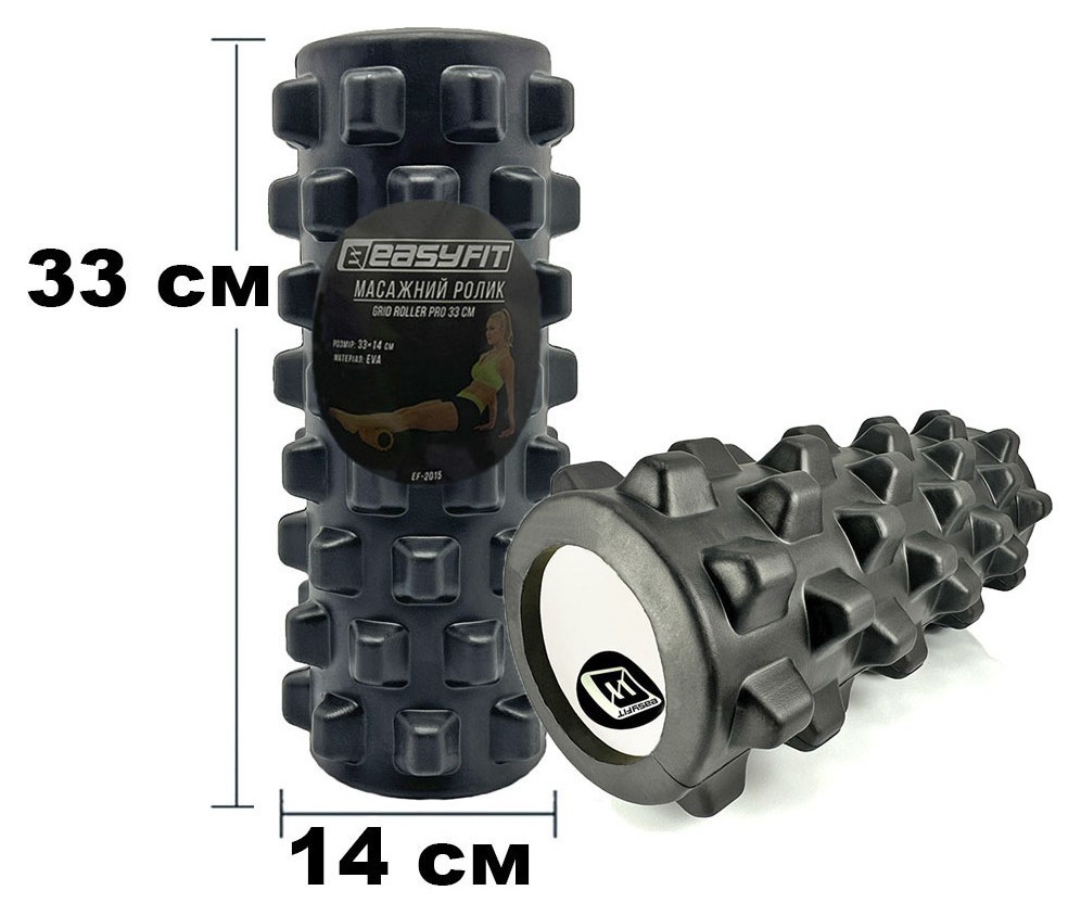 Массажный ролик EasyFit Grid Roller PRO 33 см Черный EFIT_EF-2015-BK