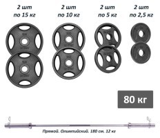 Штанга олимпийская металлическая 77 кг от RN-Sport.