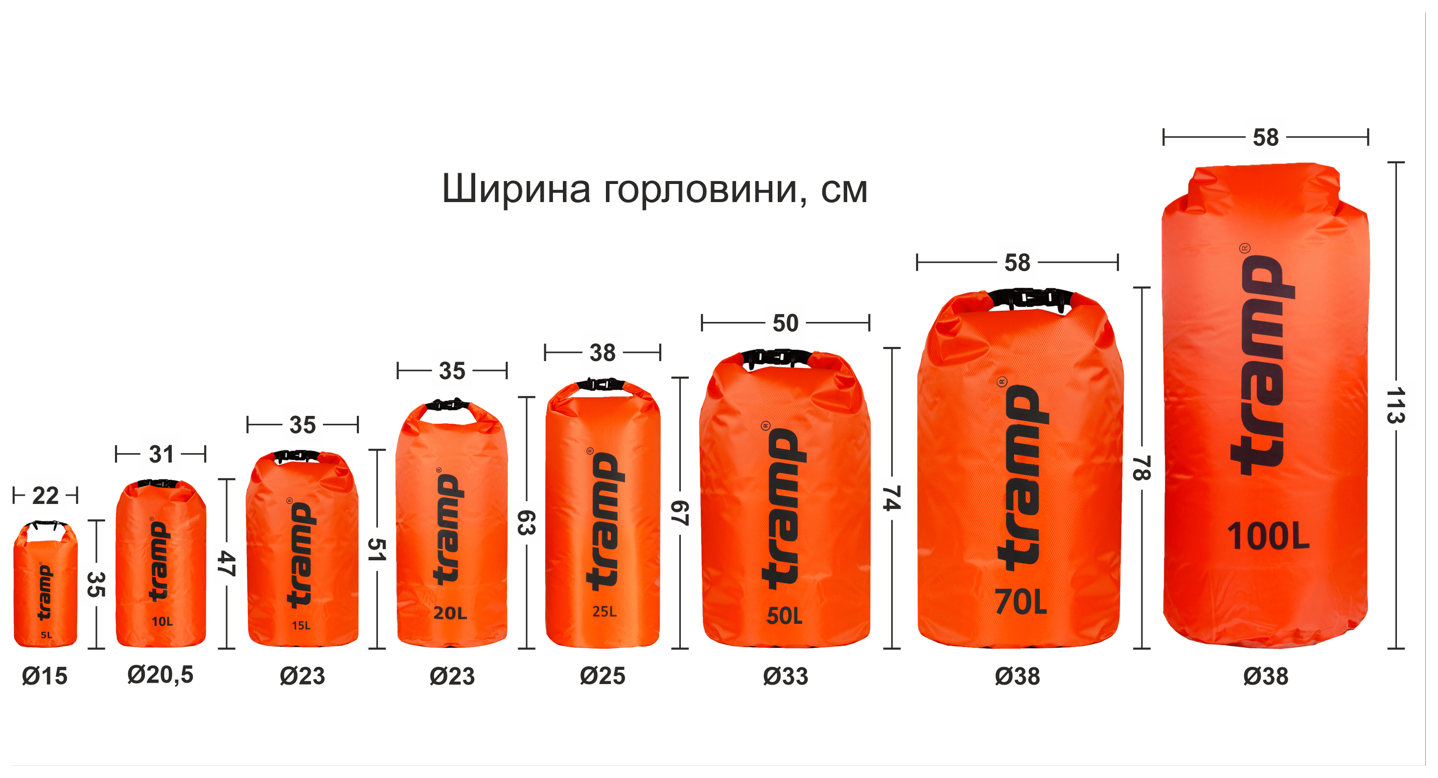 Гермомішок Tramp PVC Diamond Rip-Stop 10 UTRA-111 помаранчевий 