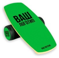 Балансборд зі своїм малюнком EX45 Ex-board