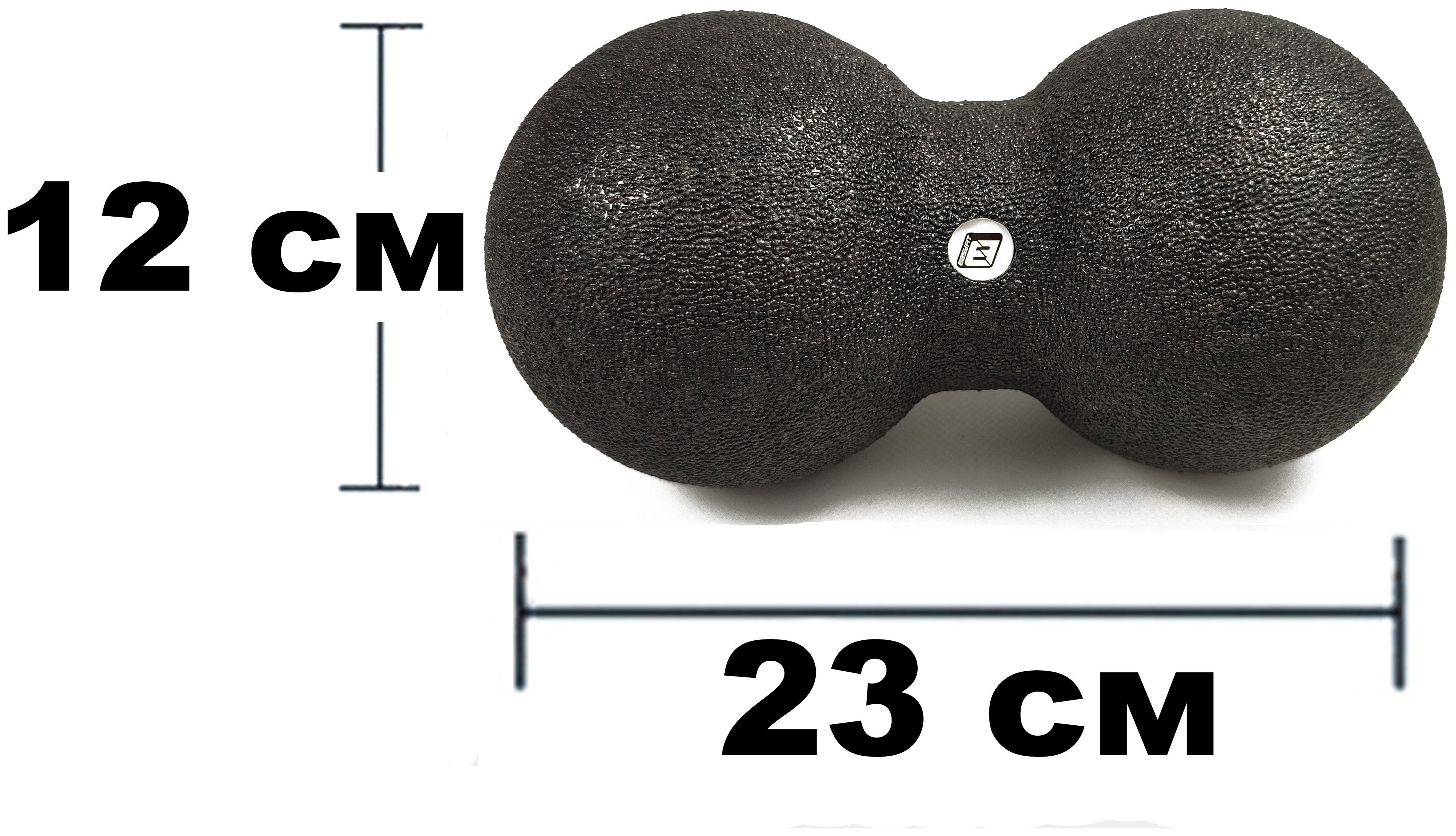 Массажный мячик двойной EasyFit EPP 23х12 см EFIT_EF-2000