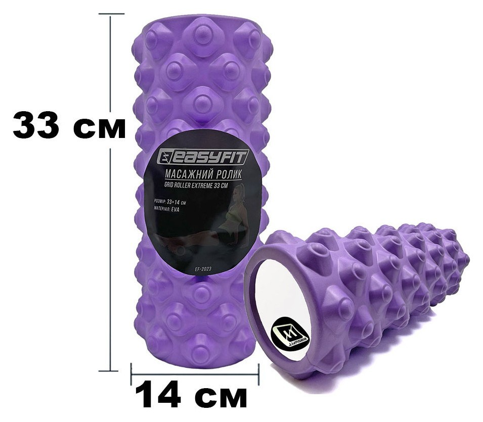 Масажний ролик EasyFit Grid Roller Extreme 33 см Фіолетовий EFIT_EF-2023-V