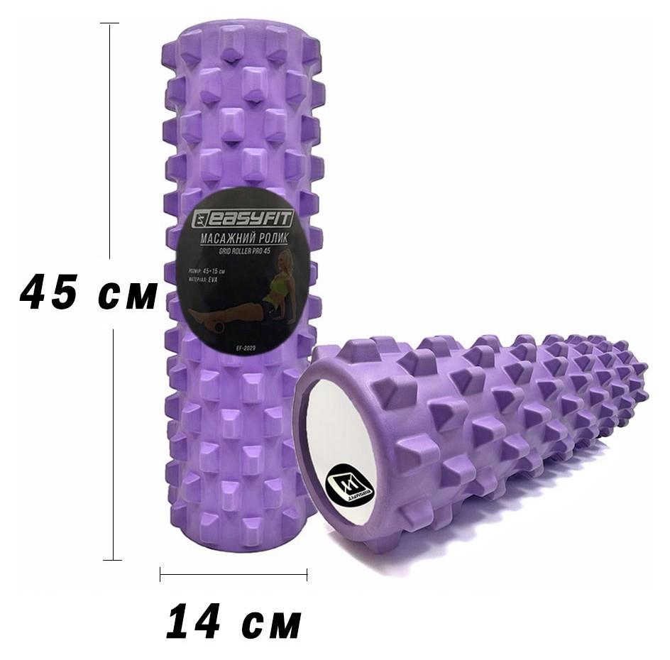 Масажний ролик EasyFit Grid Roller PRO 45 см Фіолетовий EFIT_EF-2029-V