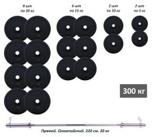Штанга олимпийская 300 кг с резиновыми металлическими дисками RN-Sport