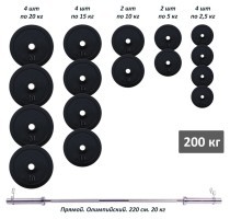 Штанга олимпийская 200 кг с резиновыми металлическими дисками RN-Sport