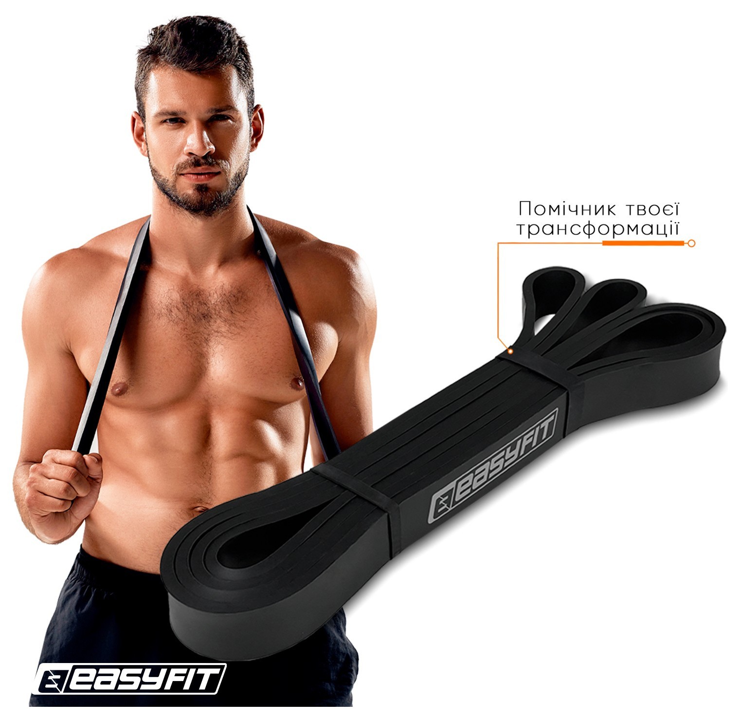 Резиновая петля EasyFit 6-31 кг Черная EFIT_EF-2654-3