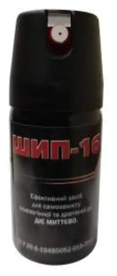 Газовий балончик струйний Шип-1Б FNR_Шип-1Б