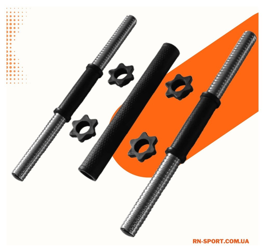 Переходник под штангу + 2 шт гантельный гриф 45 см – 30 мм RNS_BD-45-100