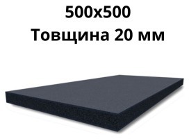 Килимок гумовий 500х500х20мм під штангу чи гантелі. Прес крихта. Чорний