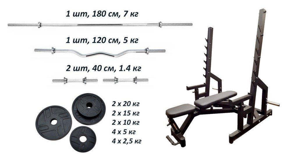 Скамейка Black Rock + Стойки Black Rock + Набор металлических резиновых дисков 120 кг. RNS_Ob120BSS