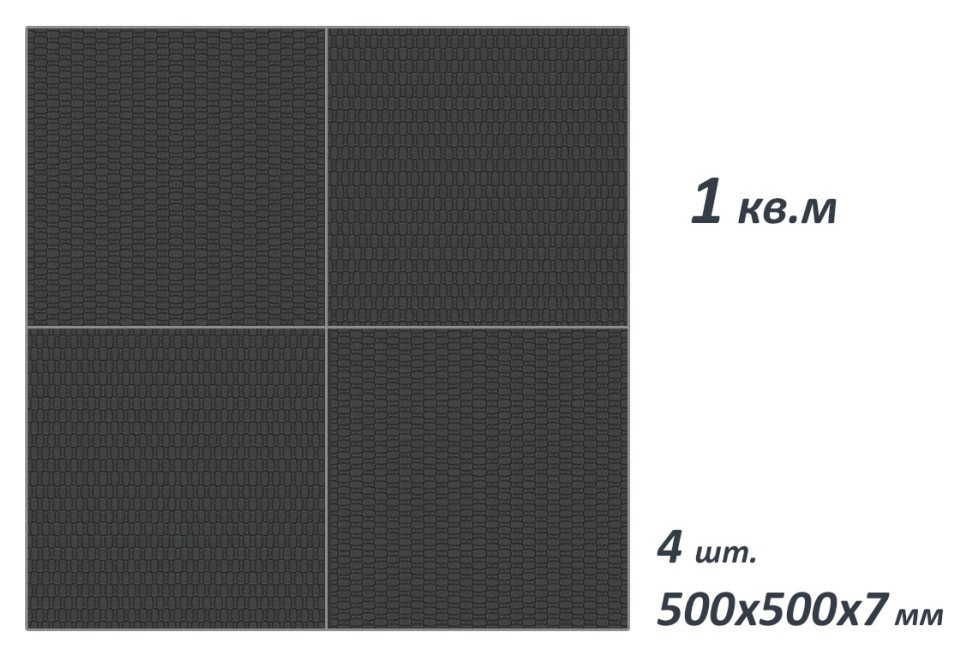 Комплект захисного покриття з литої гуми під лаву, штангу, гантелі, 1х1 м RNS_Pol11