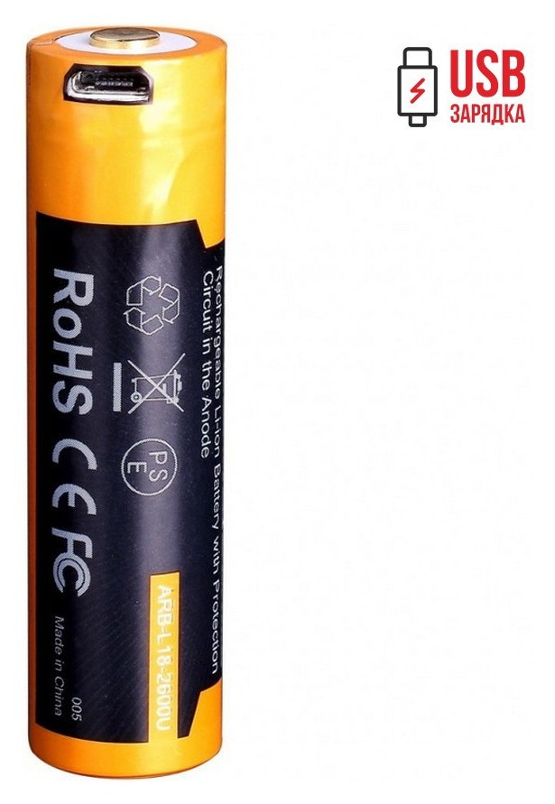 Акумулятор 18650 Fenix (2600 mAh) micro usb зарядка FNR_ARB-L18-2600U