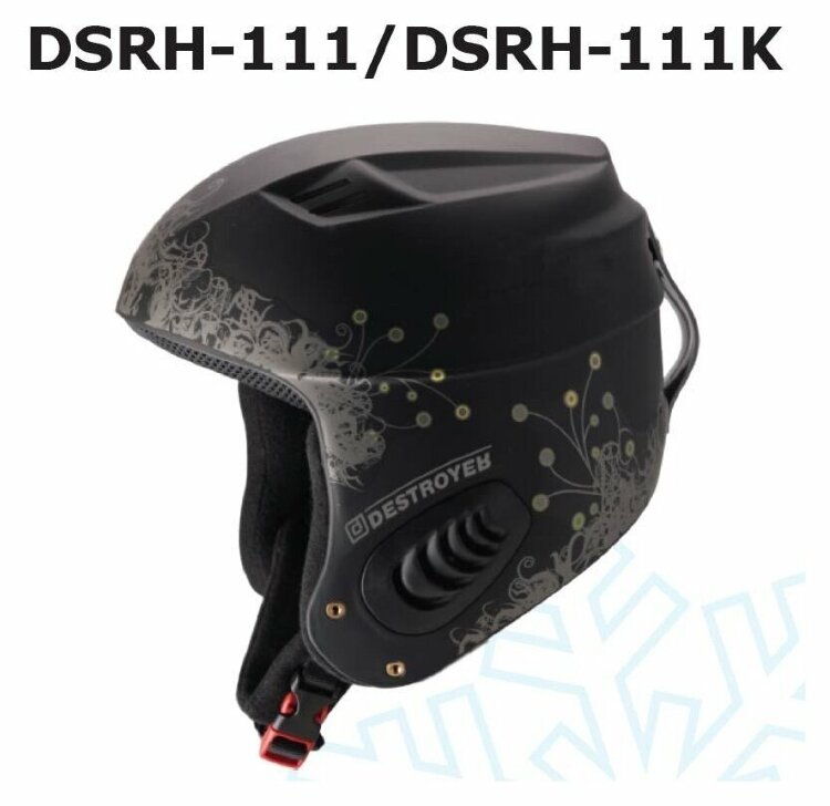 Шлем Destroyer DSRH-111 DSRH-111-S